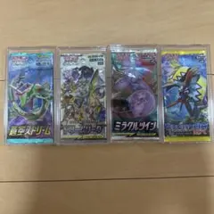 イーブイヒーローズ 蒼空ストリーム 双璧のファイター フュージョン