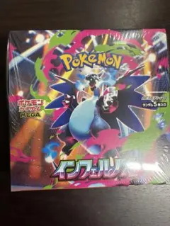 ポケモンカード　インフェルノX 1box