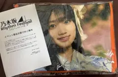 2025年最新】乃木フェスクッションの人気アイテム - メルカリ