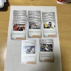 T*T様 ポケモンカード　ロケット団の栄光　まとめ売り
