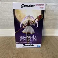 葬送のフリーレン Grandistaフリーレンフィギュア 1点 - メルカリ