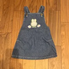 ミッフィー刺繍デニムジャンバースカート　80
