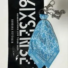 【☆S☆様専用】GENERATIONS バンダナキーチェーン 数原龍友