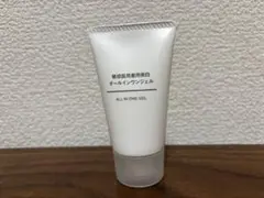 無印良品 敏感肌用薬用美白 オールインワンジェルのサムネイル