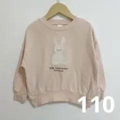 バースデイ futafuta 10thAnniversary トレーナー 110