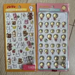 ノンタン コジコジ BONBON DROP シール 2枚セット