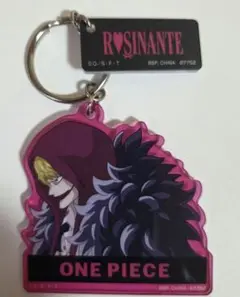 【まとめ買い歓迎】ONE PIECE ロシナンテ アクリルキーホルダー