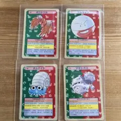 トップサン オムナイト マタドガス オニドリル マルマイン