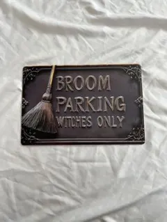 BROOM PARKING インテリアプレート　ブリキ