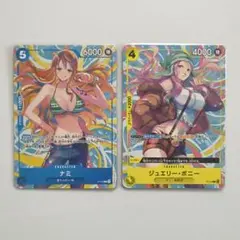 2026年最新】ナミ ワンピースカードの人気アイテム - メルカリ