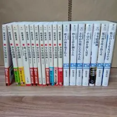 2026年最新】少年陰陽師 その言霊は風に刻まれの人気アイテム - メルカリ