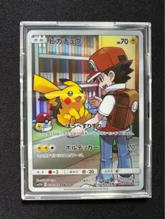 2026年最新】ピカチュウ CHR 054/049の人気アイテム - メルカリ