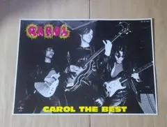 未使用矢沢永吉キャロルCAROLTHEBEST新星堂特典 B2ポスター 未使用矢沢永吉キャロルCAROLTHEBEST新星堂特典 B2ポスター - メルカリ