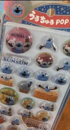 24時間以内発送‼️スンスン⭐︎うるちゅるシール