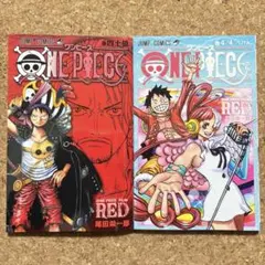 『劇場版 ワンピース フィルム レッド』 入場特典 2冊セット 非売品 映画