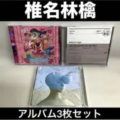 [未使用品 アナログレコード LP盤 2枚組]　椎名林檎　百薬の長 未使用品 アナログレコード LP盤 2枚組 再販盤] 椎名林檎 三文ゴシップ