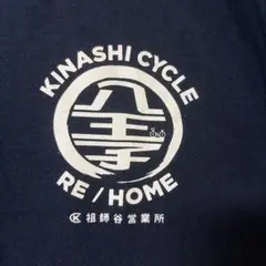 木梨サイクル × 八王子リホーム Tシャツ（Ｍ）のサムネイル