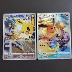 サンダース ブースター CHR 2枚まとめ売り