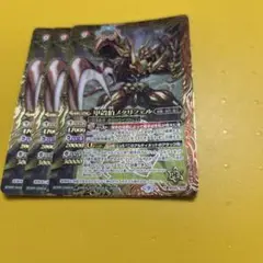 バトスピ 甲殻伯メタリフェル　3枚