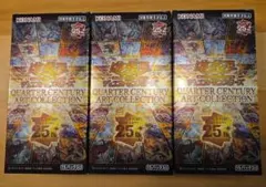 2026年最新】遊戯王 クォーターセンチュリー boxの人気アイテム - メルカリ