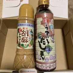 金笛　胡麻ドレッシング&だしの素のサムネイル