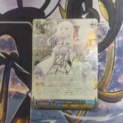 2026年最新】ヴァイス “Memory Snow”エミリア RZ RRの人気アイテム