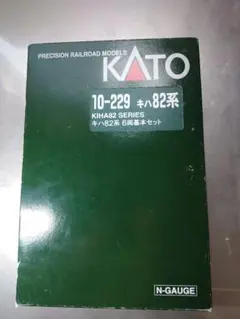 KATO Nゲージ キハ82系気動車 7輌セット 10-229ベース　中古品