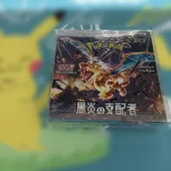 ポケモンカード　黒煙の支配者BOX シュリンク付きのサムネイル