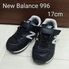 ニューバランス　996　キッズ17cm レザーブラック