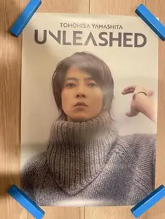 【最終値下げ】山下智久 ポスター 8点セット