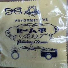 Item thumbnail for item 89982fbb-d42c-4c13-93a4-efdf1eb2de33