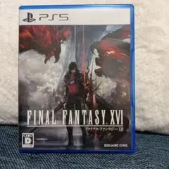 PS5 ファイナルファンタジーXVI