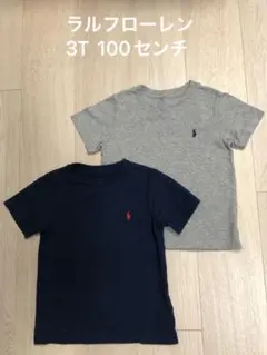 ラルフローレン　3T 100センチ　2着まとめ売り