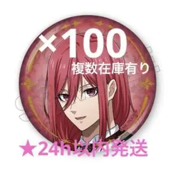 ブルーロック Butler butler 缶バッジ 千切豹馬 - メルカリ