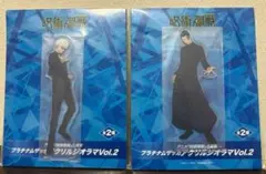 ラウンドワン限定 呪術廻戦アクリルジオ ラマ 五条悟 夏油傑