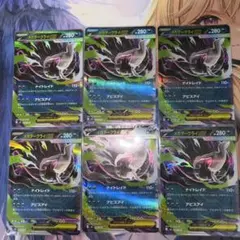 ポケモンカード メガダークライEX RR 046/081 6枚セットのサムネイル