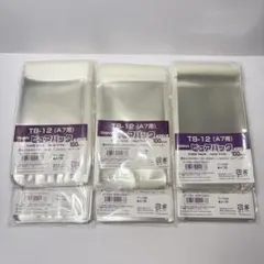 Item thumbnail for item fc8d06e6-4c00-476d-ac56-4296e24f8563