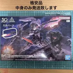 2025年最新】30mm プラモデル ジャンクの人気アイテム - メルカリ