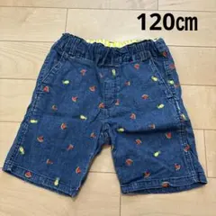 クレードスコープ　フルーツ柄刺繍　デニムパンツ　120㎝