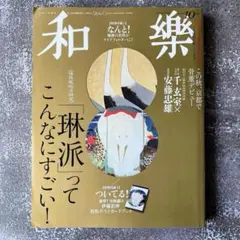 みっちー様 リクエスト 2点 まとめ商品