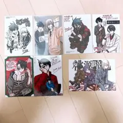 桃源暗鬼 特典 ブロマイド