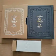 ARASHI 20th Anniversary 記念グッズ フォトフレーム