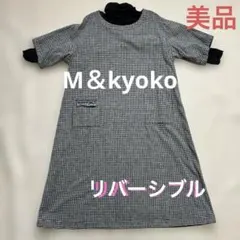 新品☆ニットワンピース☆佐藤繊維☆フリーサイズ☆定価3.9万+税 ニットワンピース 全2色 Vネック[品番：JSFW0014163]｜JS FASHION