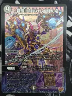 【最安値】 アレクサンドルエピタフ