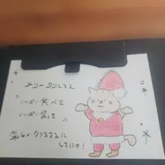 〘7〙メッセージカード