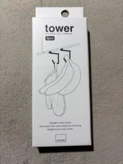 山崎実業 tower キッチンツールハンガー 2個組 ホワイト