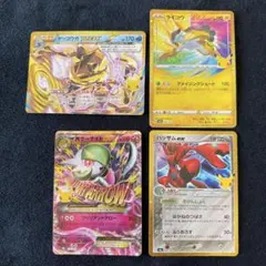 ゲッコウガ　ライコウ　他　4枚セット