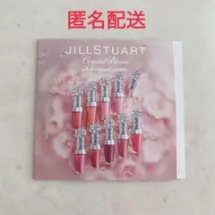 JILL STUARTジルスチュアート クリスタルブルーム リップブーケ セラム