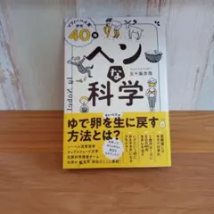 Item thumbnail for item 6171bd45-694c-40d0-9b8d-d8c4b813b1f9