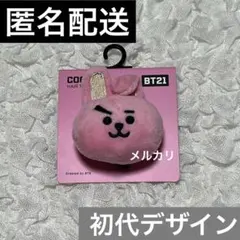 BT21 初代 デザイン ヘアゴム COOKY BTS ジョングク 公式 正規品